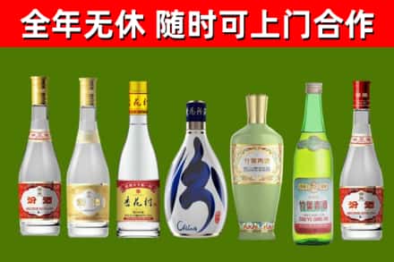 永州烟酒回收汾酒系列.jpg