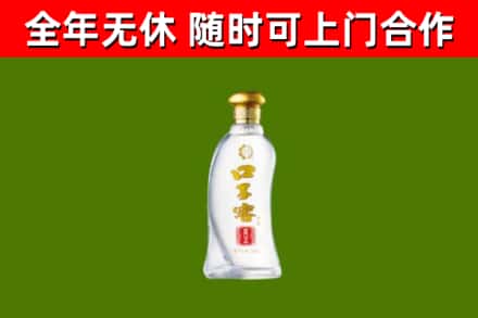 永州烟酒回收口子窖.jpg