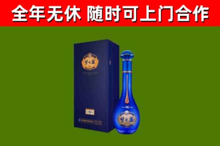 永州烟酒回收老梦之蓝酒.jpg