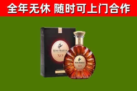 永州烟酒回收人头马XO洋酒.jpg